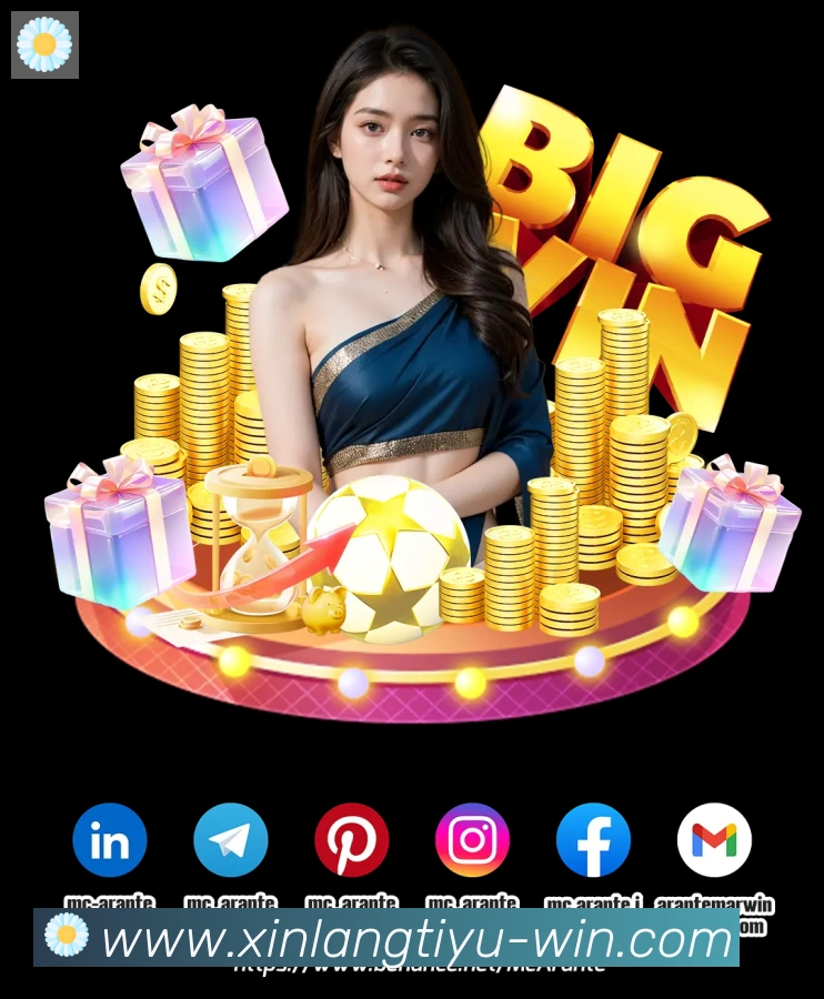 App界面