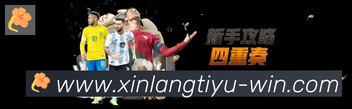 体育赛事直播
